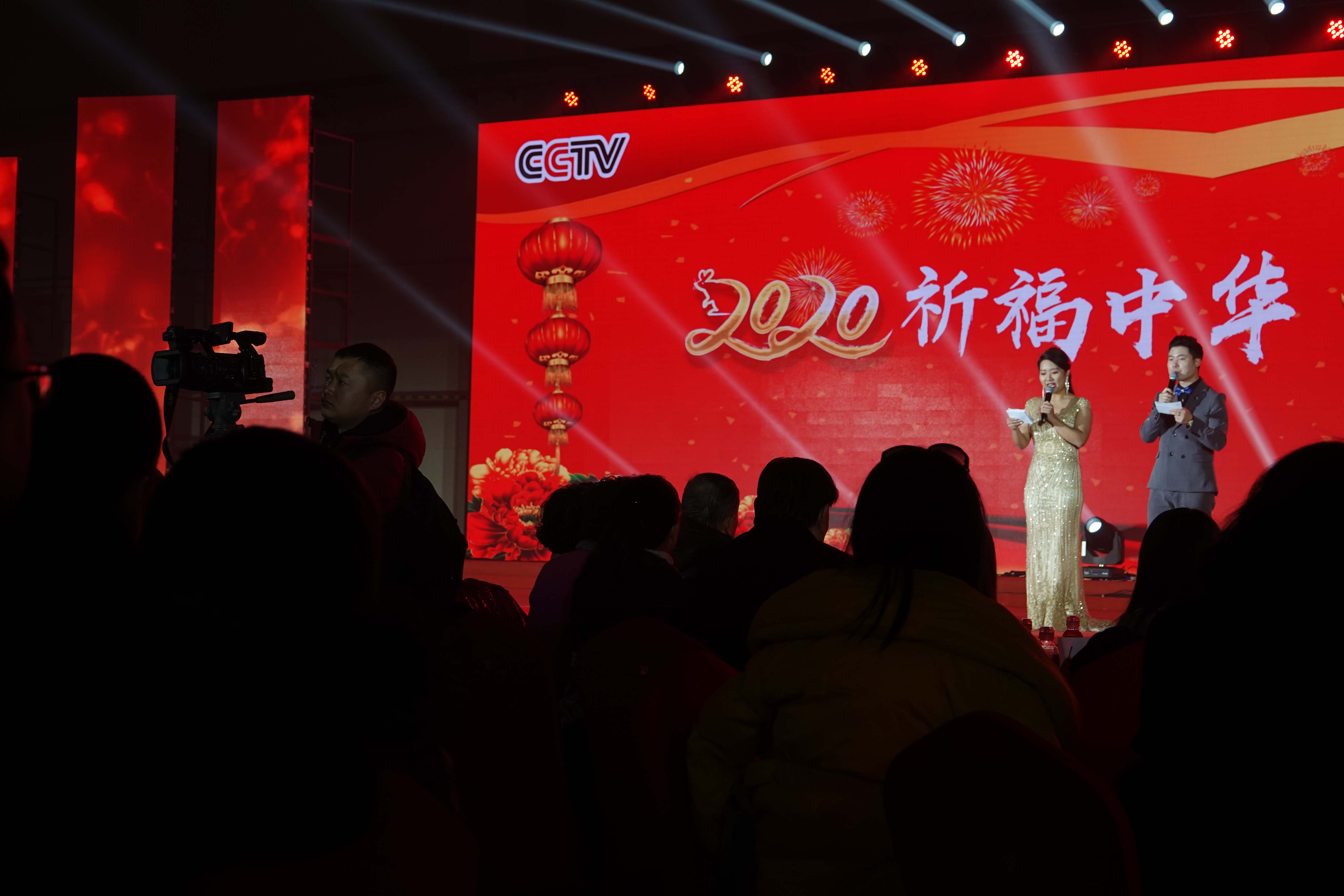 2020《祈福中华》迎春联欢晚会在京举行(图6)