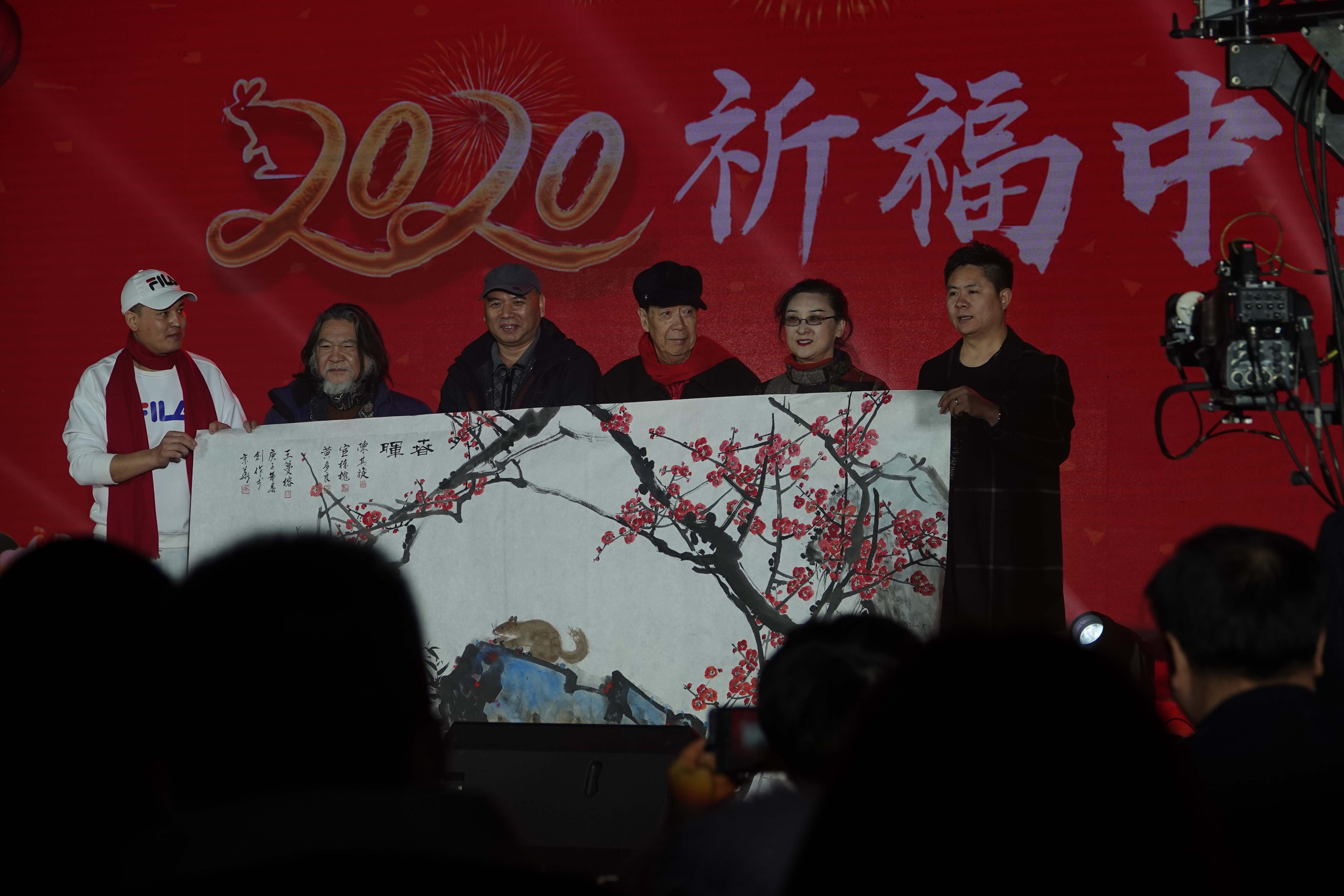 2020《祈福中华》迎春联欢晚会在京举行(图21)