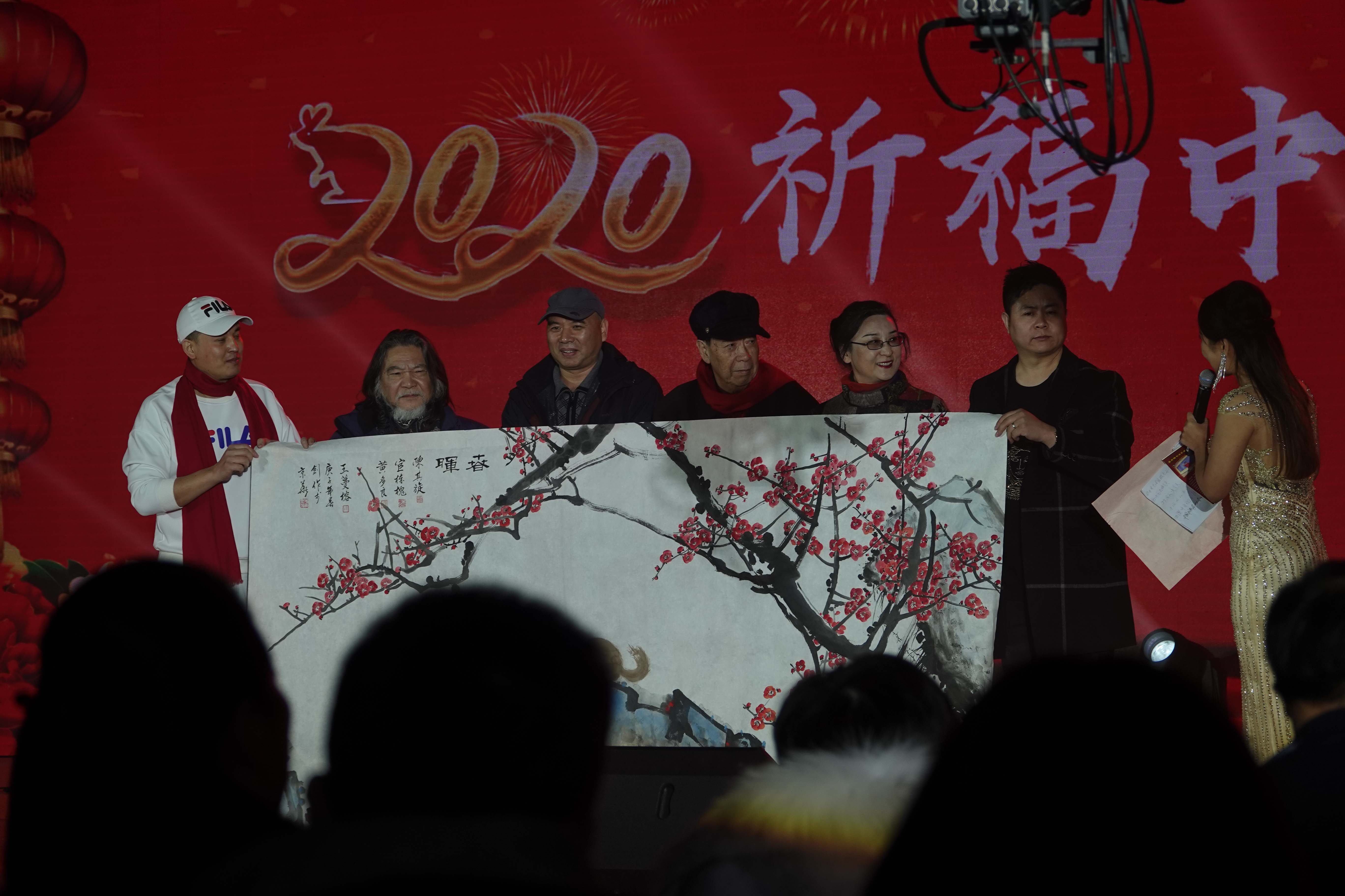 2020《祈福中华》迎春联欢晚会在京举行(图22)