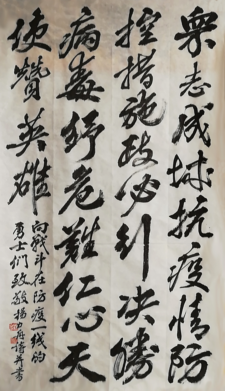 杨力舟(图2)