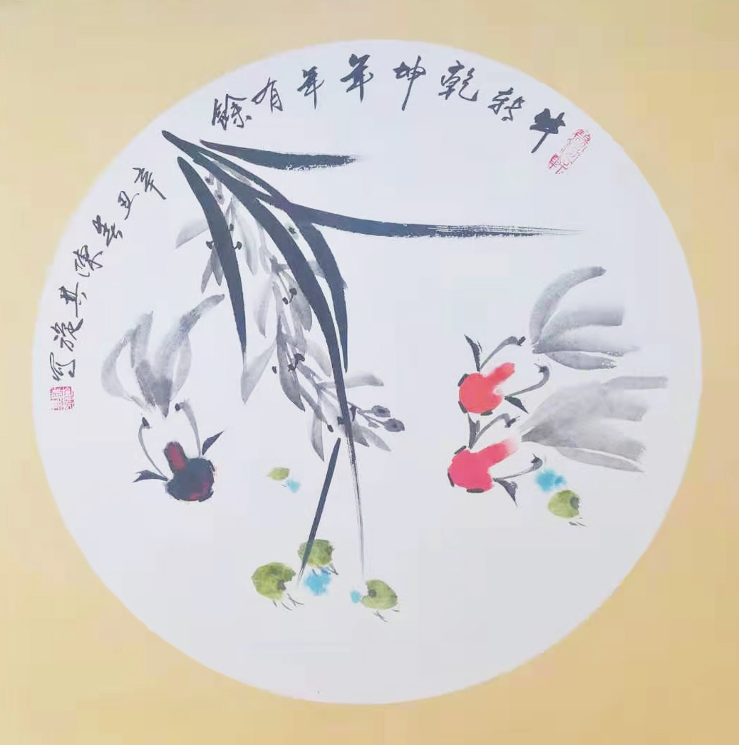 《2021“喜迎新春”中外艺术家作品展览》(图4)