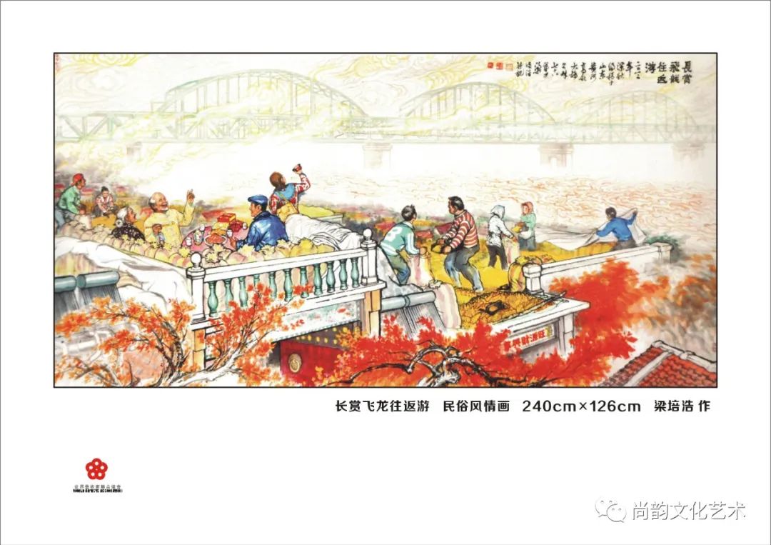 《艺术家笔下的京沪高铁采风艺术作品展》(图14)