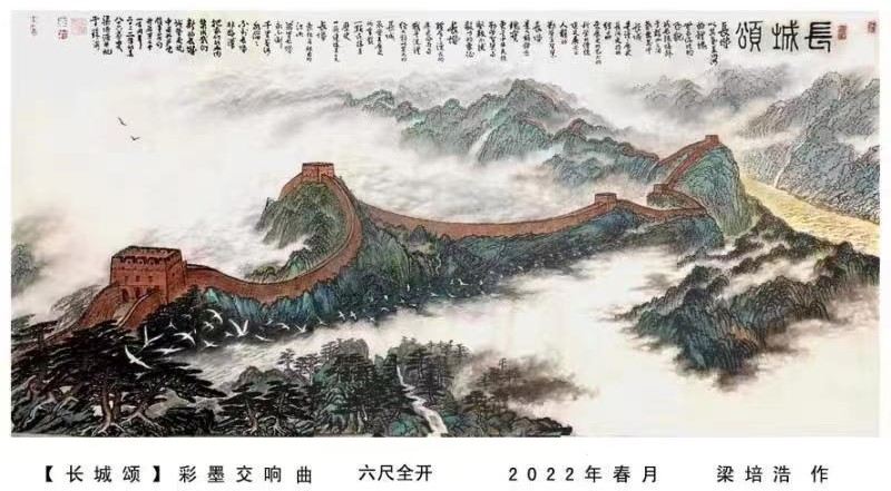 《月是故乡明》——2022中秋佳节世界华人艺术家云展(图15)