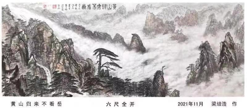 《月是故乡明》——2022中秋佳节世界华人艺术家云展(图16)
