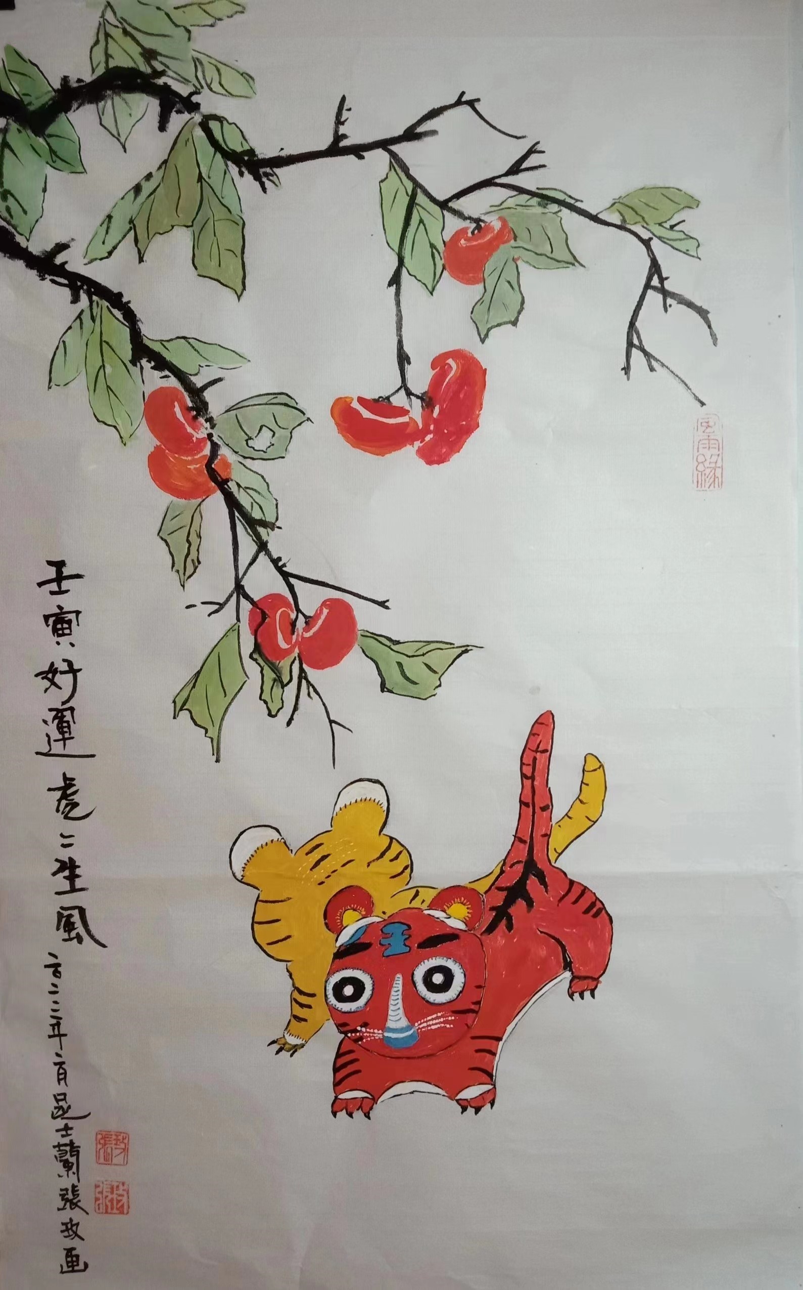 中澳建交50周年世界华人艺术家书画展(图61)