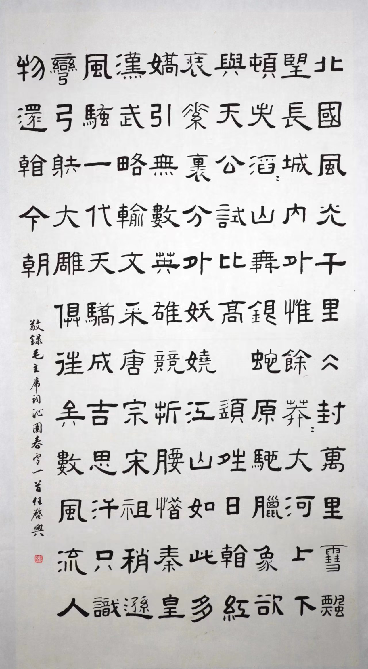 《飞龙在天 浓情端午》海内外华人艺术家共庆佳节书画展(图6)