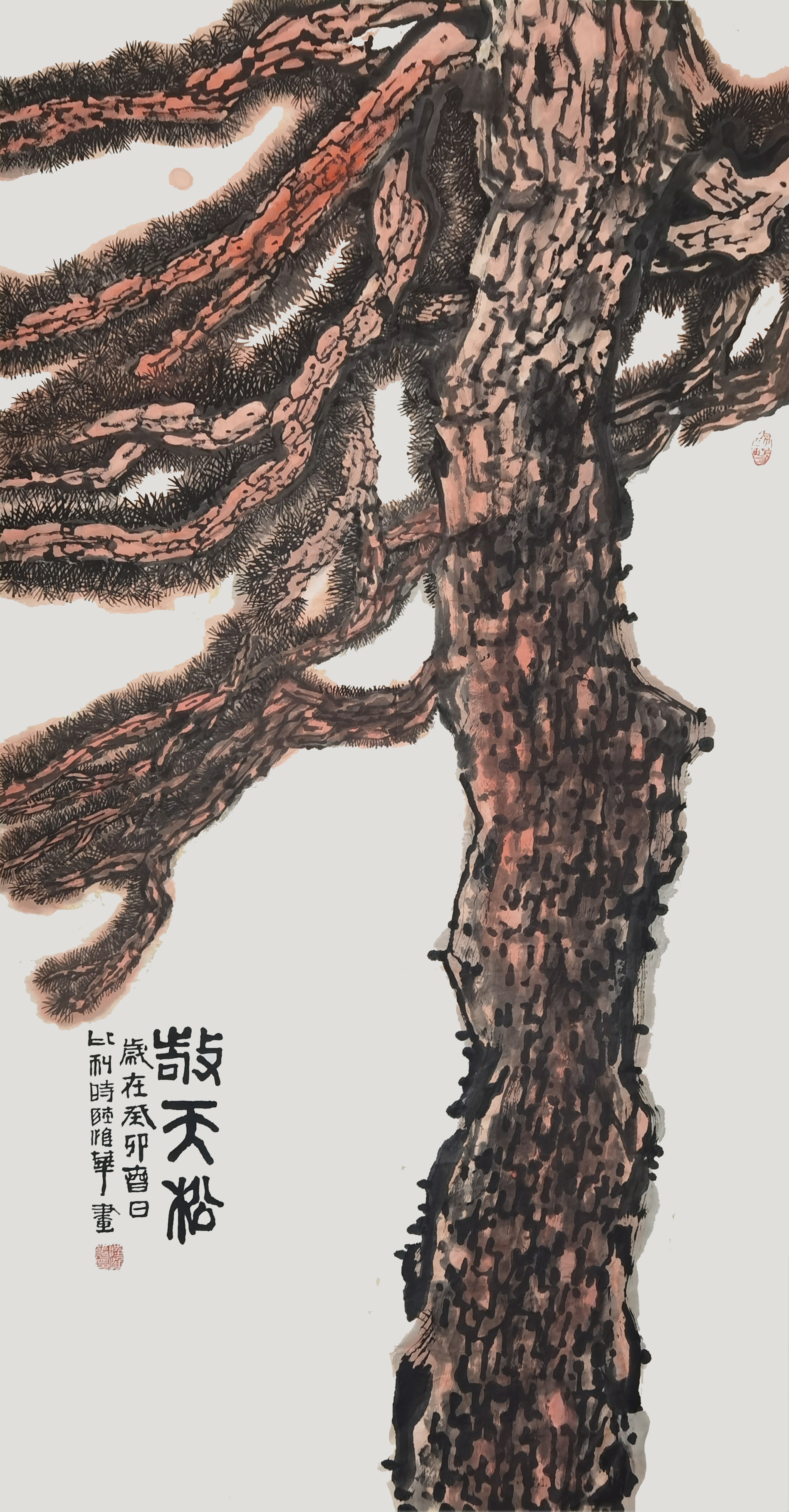 《飞龙在天 浓情端午》海内外华人艺术家共庆佳节书画展(图21)