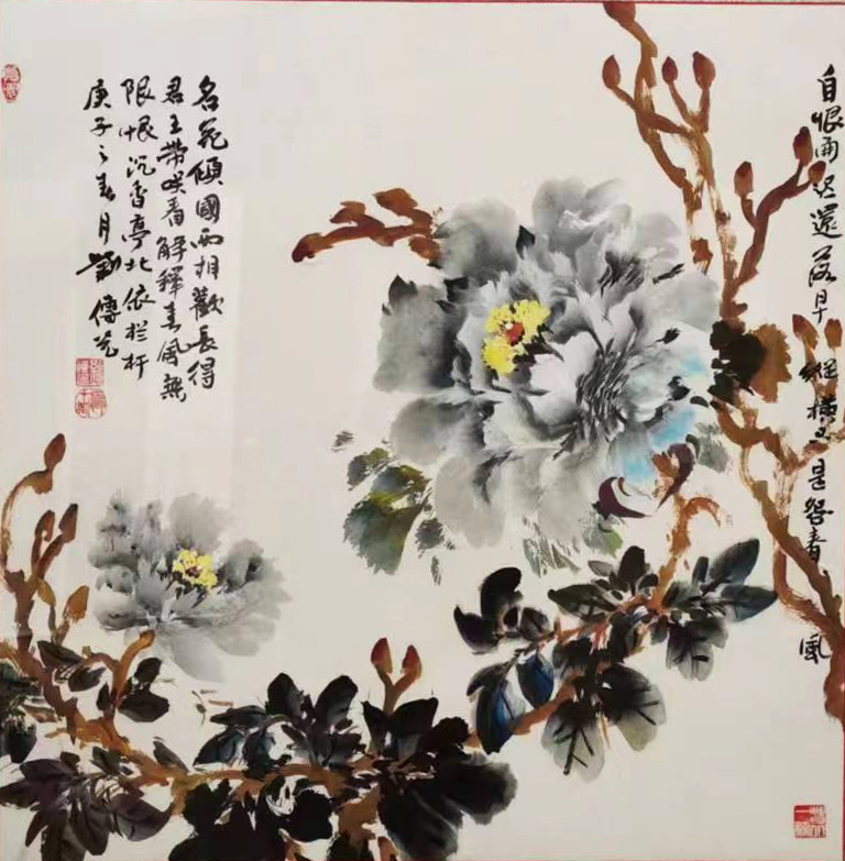 《飞龙在天 浓情端午》海内外华人艺术家共庆佳节书画展(图45)