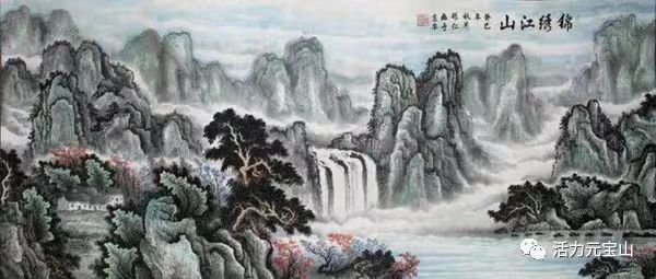 《飞龙在天 浓情端午》海内外华人艺术家共庆佳节书画展(图57)
