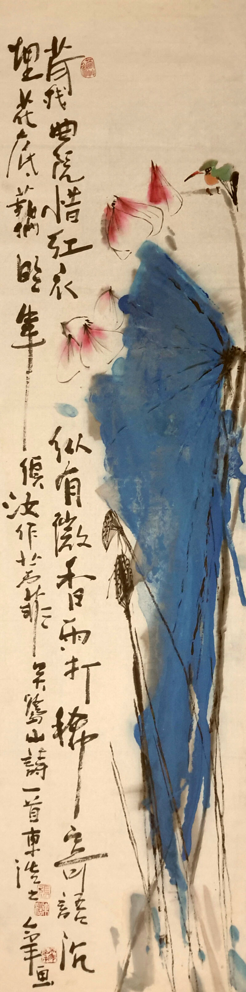 《飞龙在天 浓情端午》海内外华人艺术家共庆佳节书画展(图65)