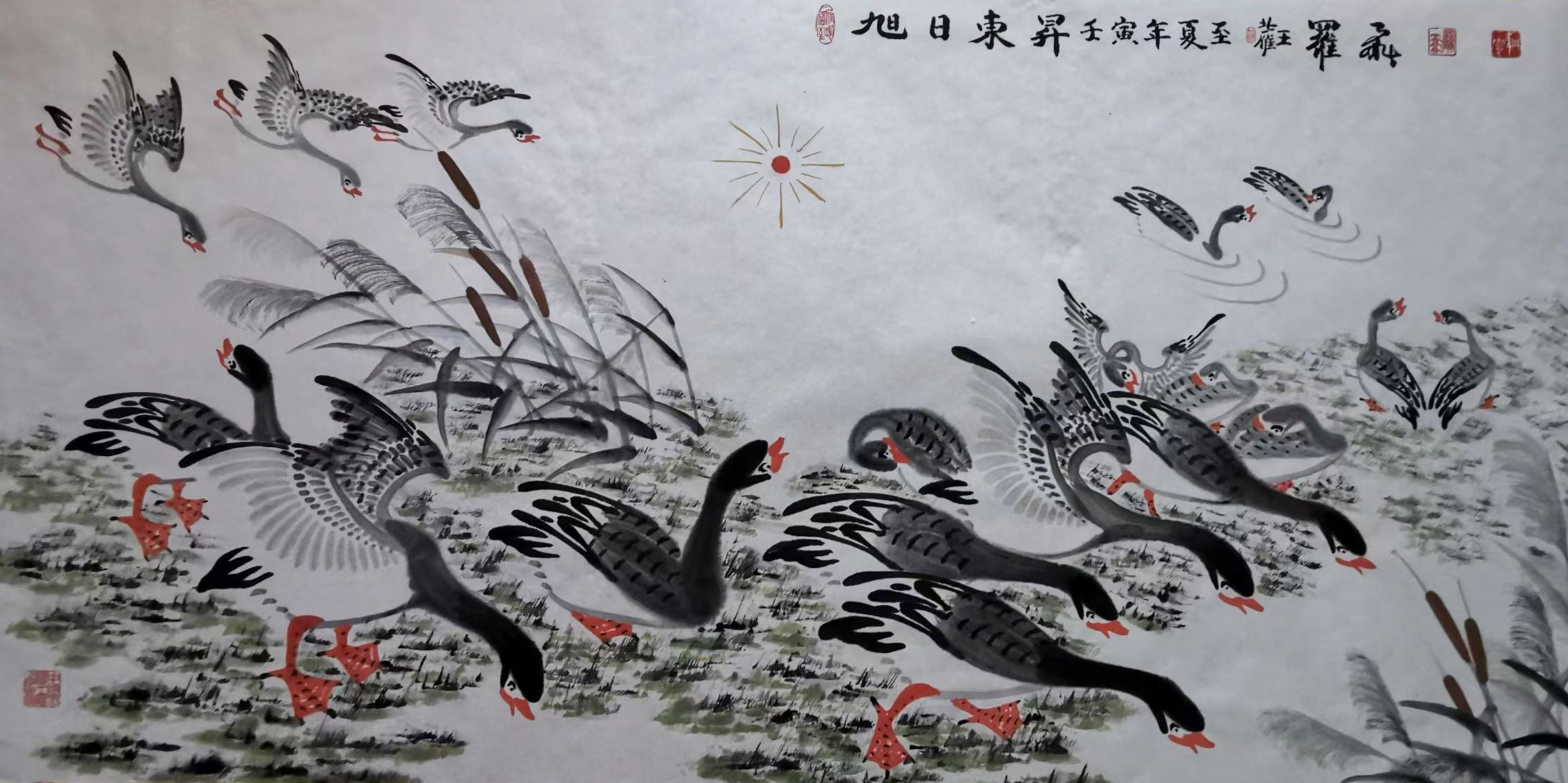 《飞龙在天 浓情端午》海内外华人艺术家共庆佳节书画展(图125)