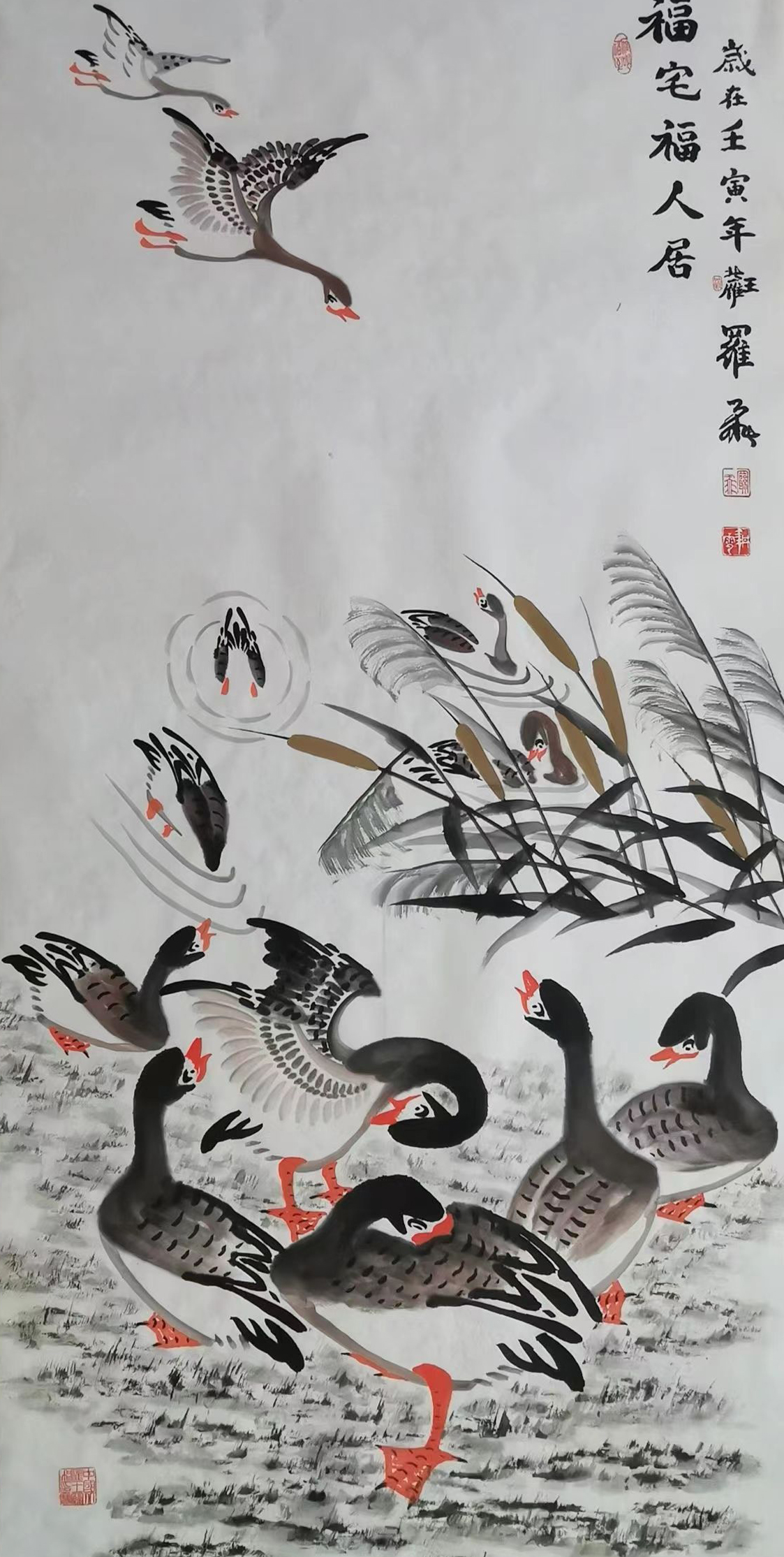 《飞龙在天 浓情端午》海内外华人艺术家共庆佳节书画展(图126)