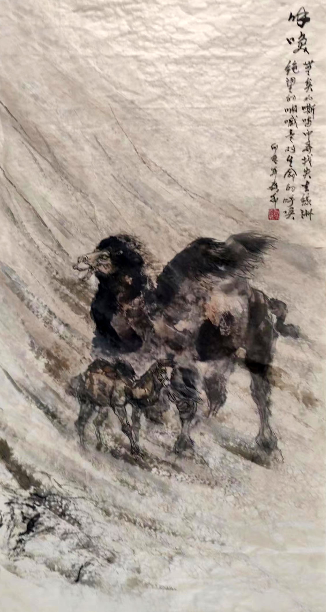 《飞龙在天 浓情端午》海内外华人艺术家共庆佳节书画展(图160)