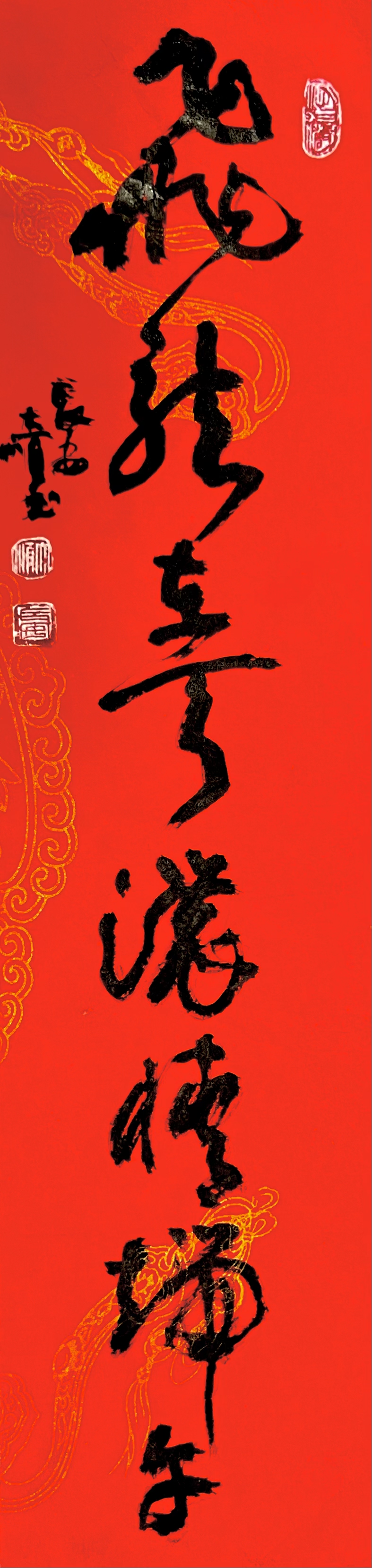 《飞龙在天 浓情端午》海内外华人艺术家共庆佳节书画展(图168)