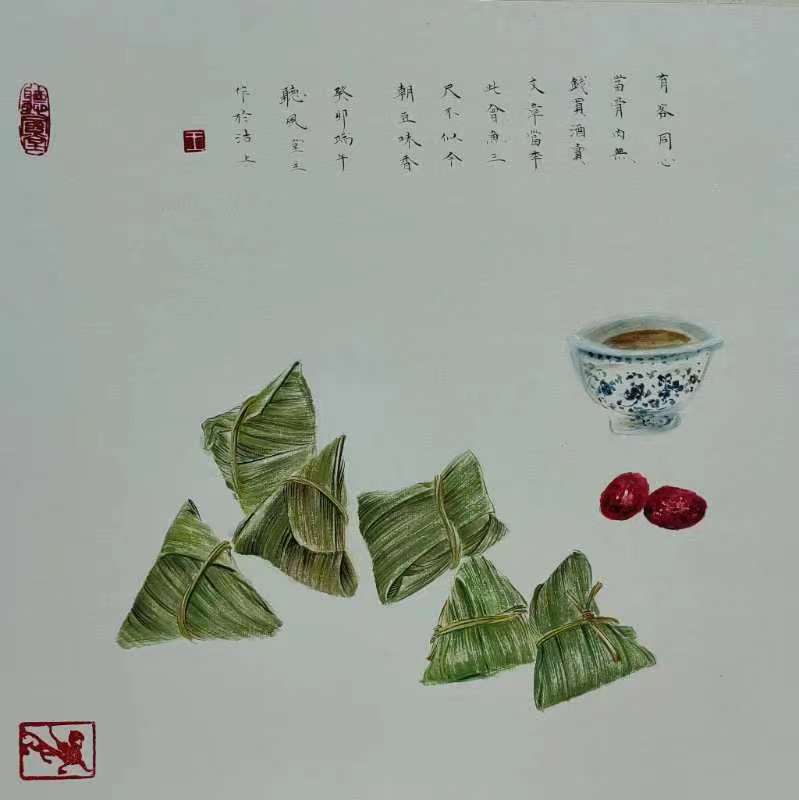 《飞龙在天 浓情端午》海内外华人艺术家共庆佳节书画展(图226)