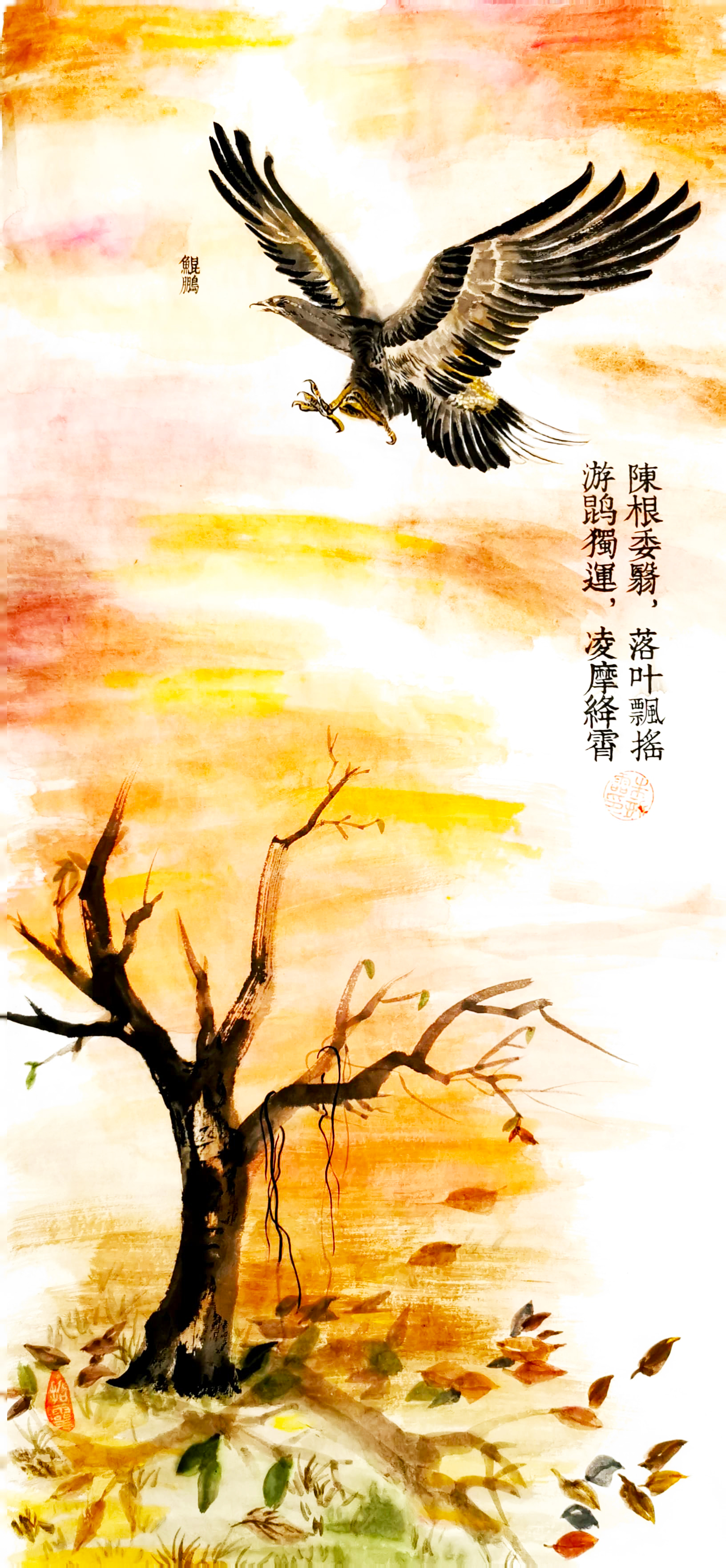 《飞龙在天 浓情端午》海内外华人艺术家共庆佳节书画展(图253)