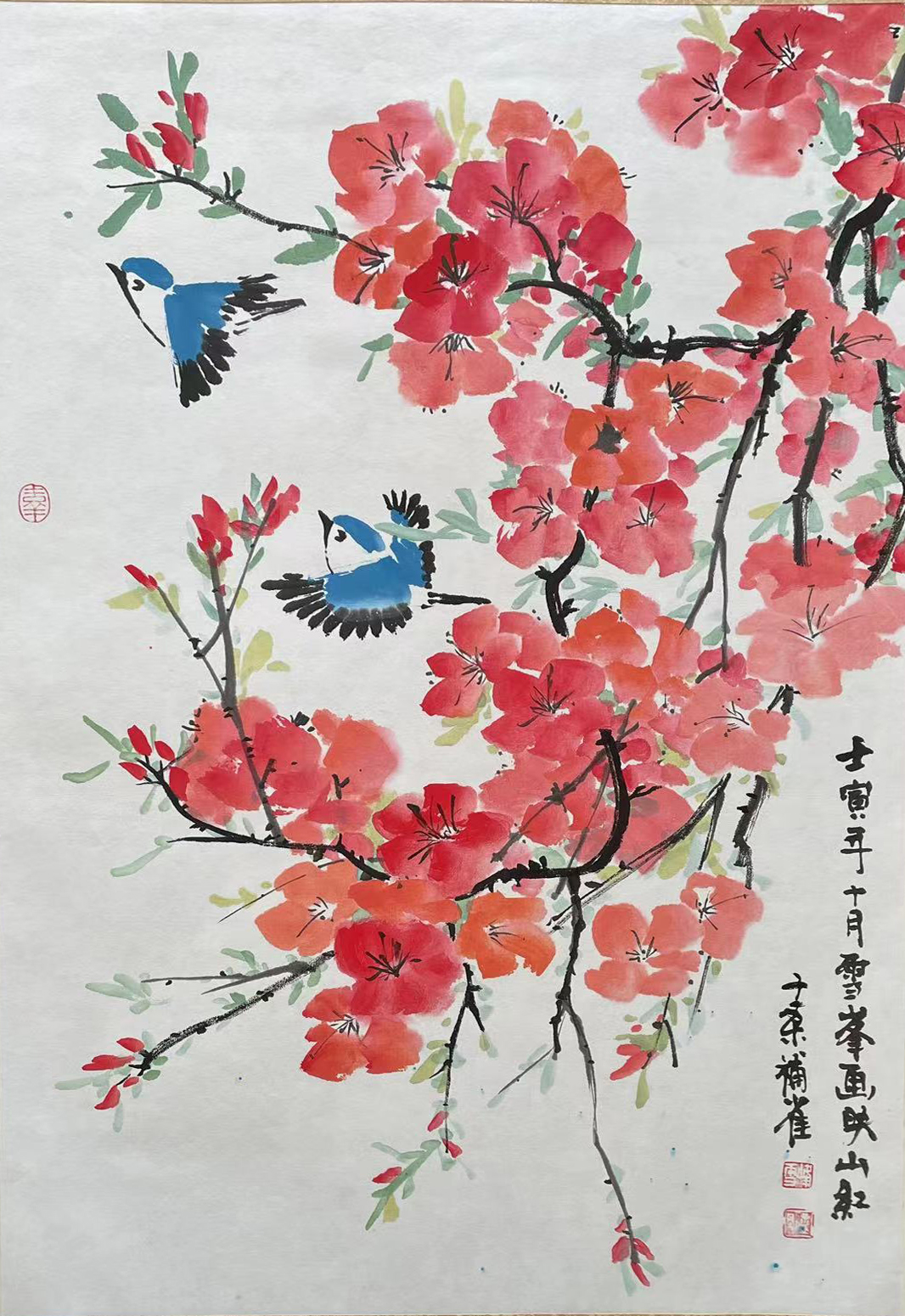 《飞龙在天 浓情端午》海内外华人艺术家共庆佳节书画展(图329)