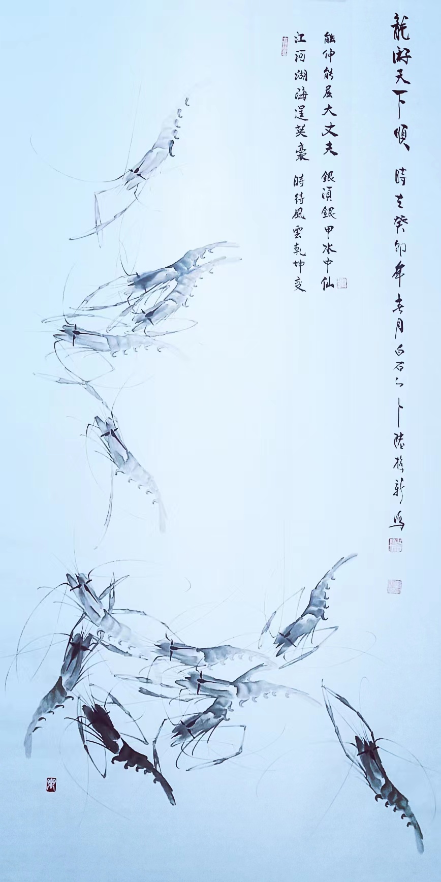 《飞龙在天 浓情端午》海内外华人艺术家共庆佳节书画展(图336)