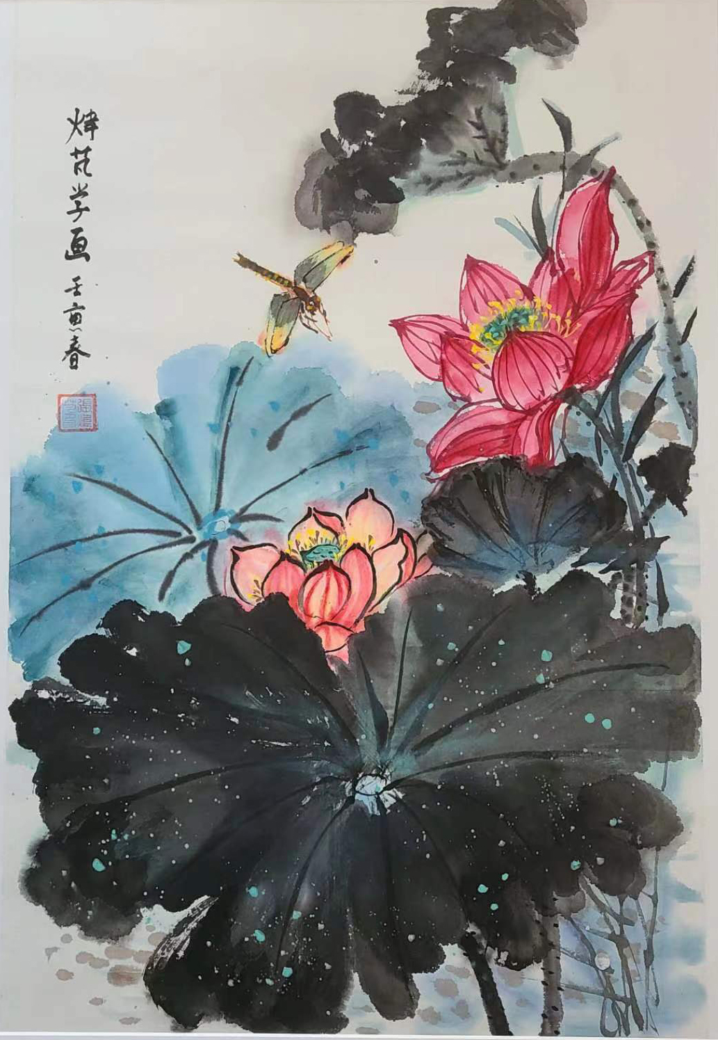 《飞龙在天 浓情端午》海内外华人艺术家共庆佳节书画展(图341)