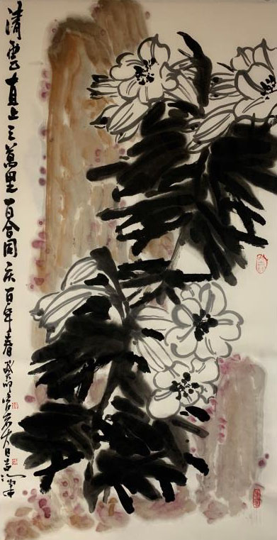 《飞龙在天 浓情端午》海内外华人艺术家共庆佳节书画展(图379)