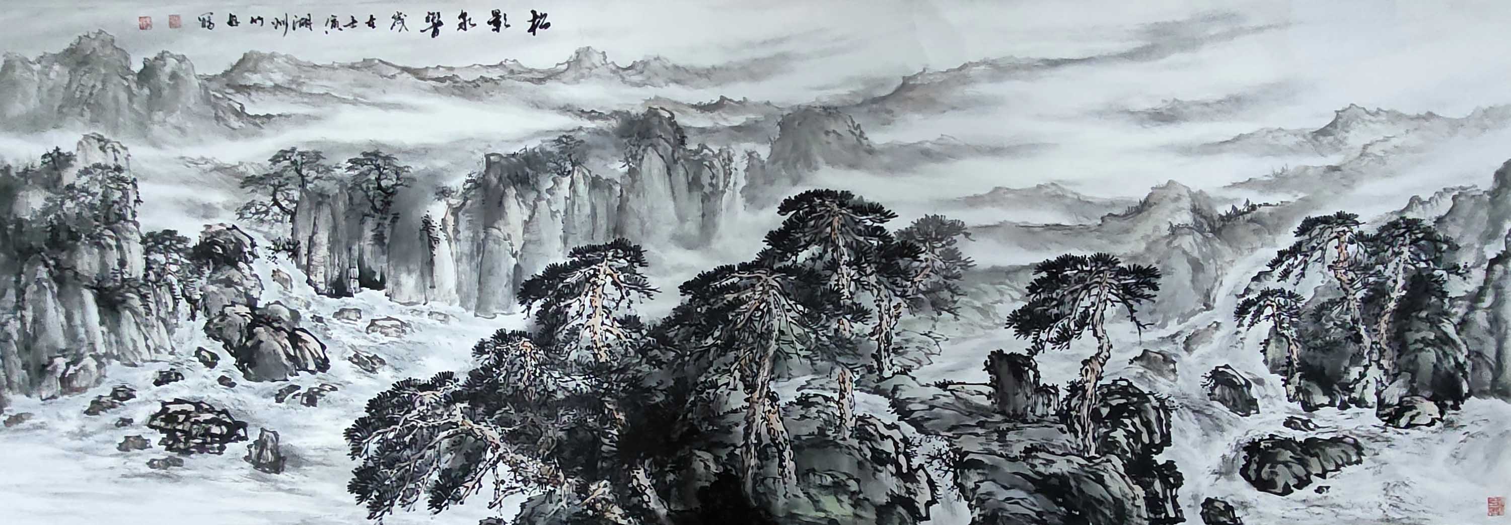 《飞龙在天 浓情端午》海内外华人艺术家共庆佳节书画展(图421)