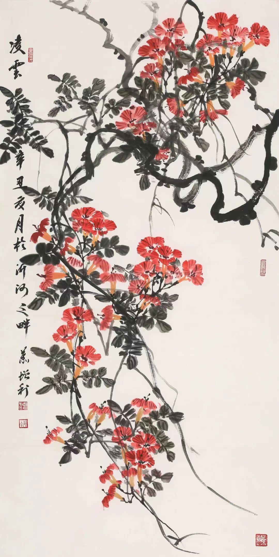 《飞龙在天 浓情端午》海内外华人艺术家共庆佳节书画展(图433)