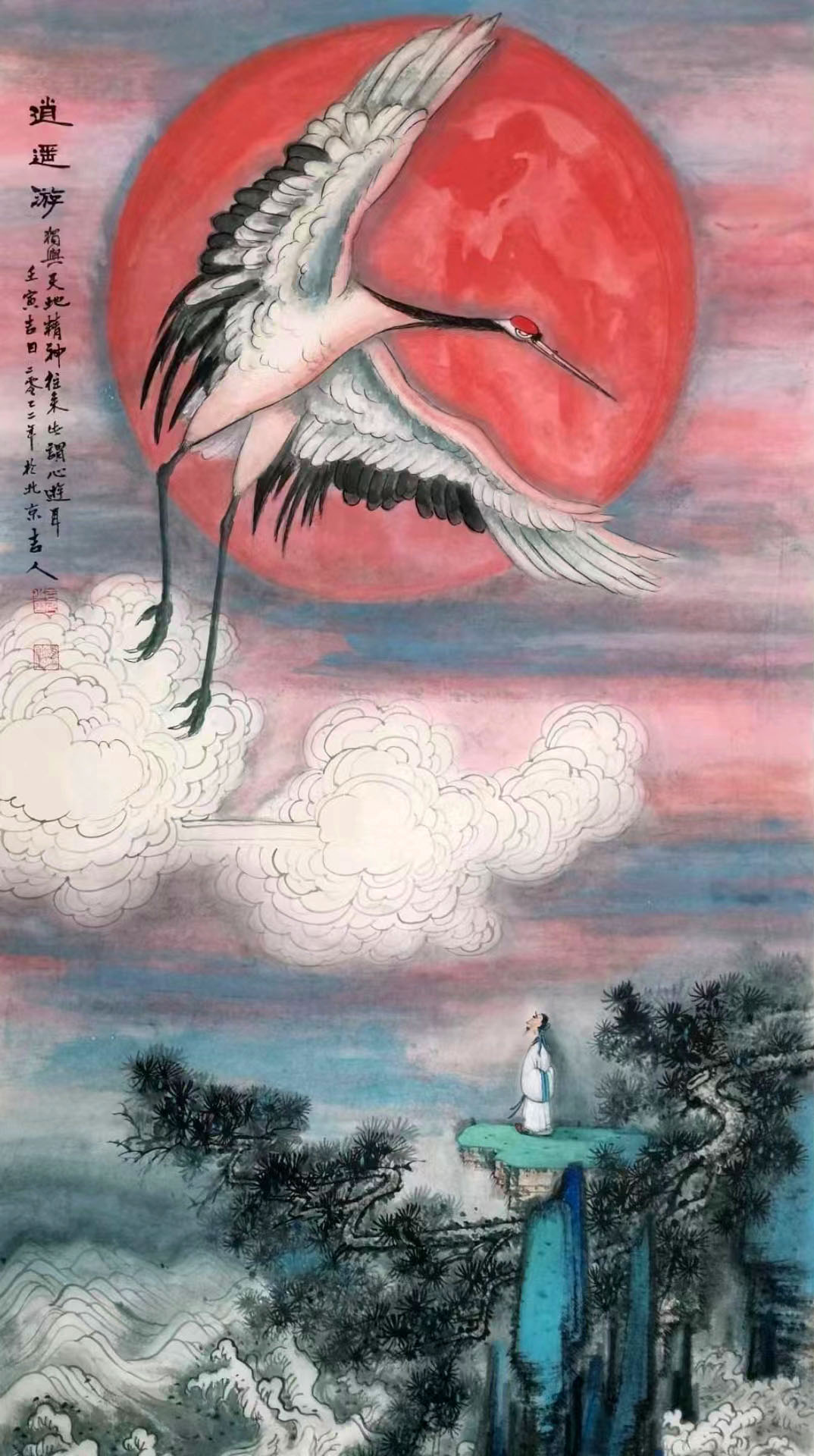 《飞龙在天 浓情端午》海内外华人艺术家共庆佳节书画展(图475)