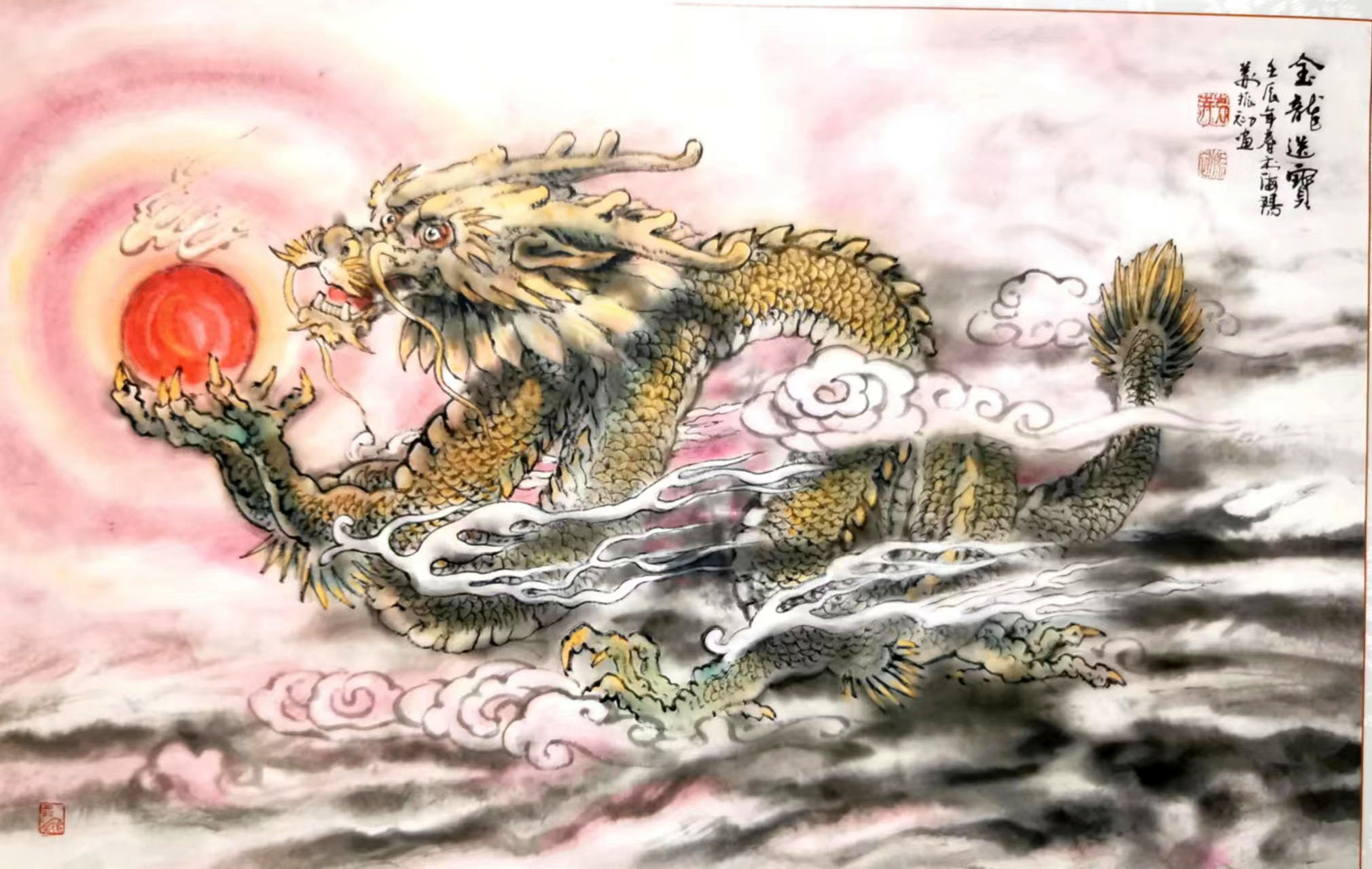 《飞龙在天 浓情端午》海内外华人艺术家共庆佳节书画展(图478)