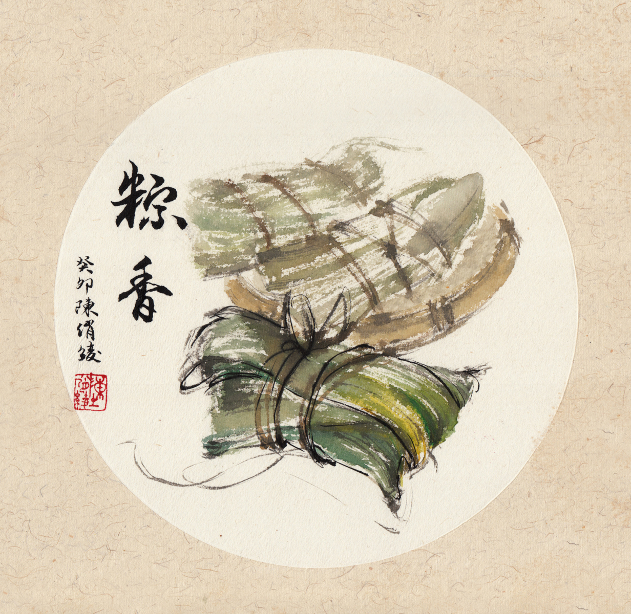 《飞龙在天 浓情端午》海内外华人艺术家共庆佳节书画展(图483)
