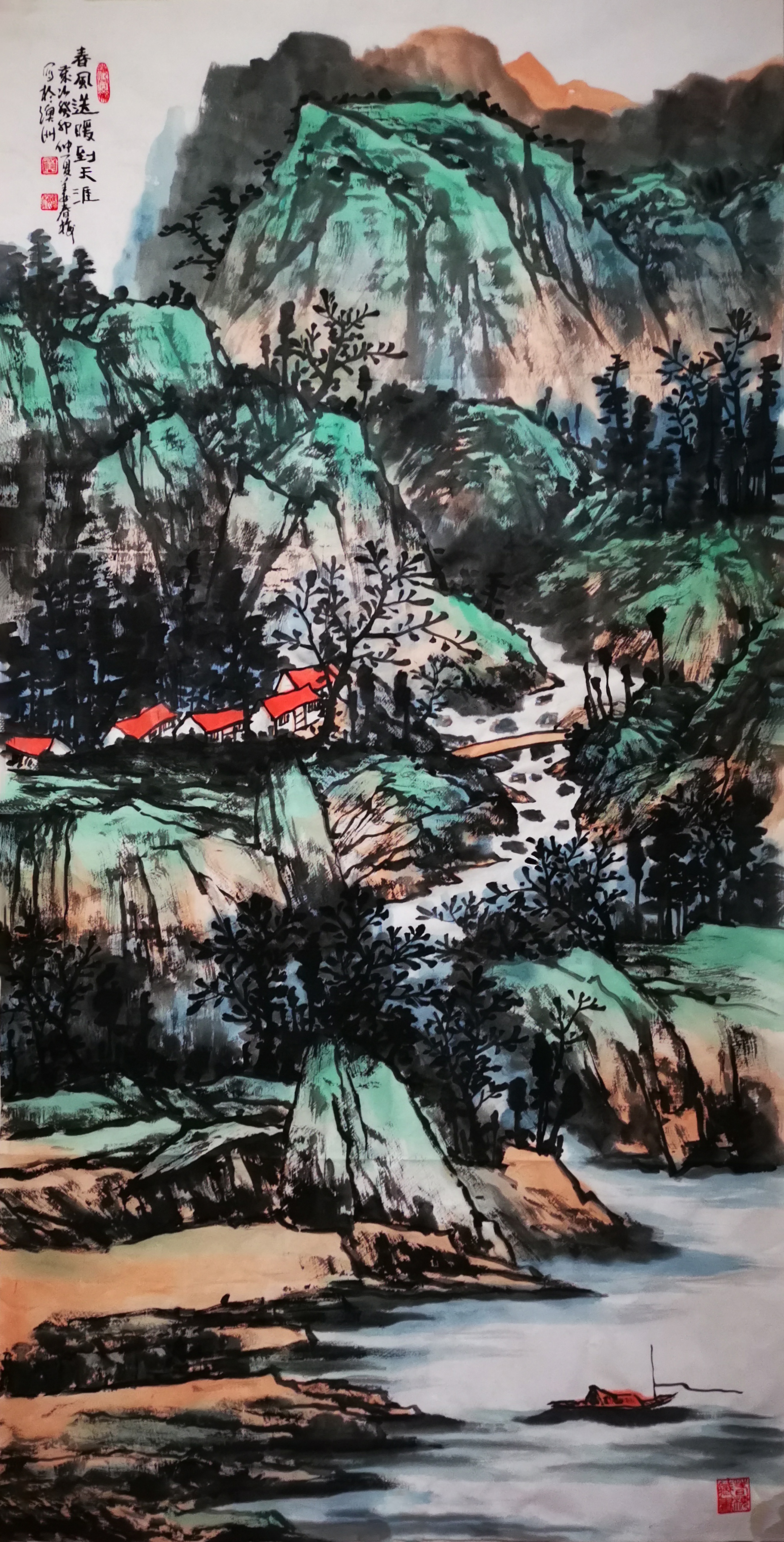 《飞龙在天 浓情端午》海内外华人艺术家共庆佳节书画展(图486)