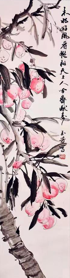 《飞龙在天 浓情端午》海内外华人艺术家共庆佳节书画展(图497)