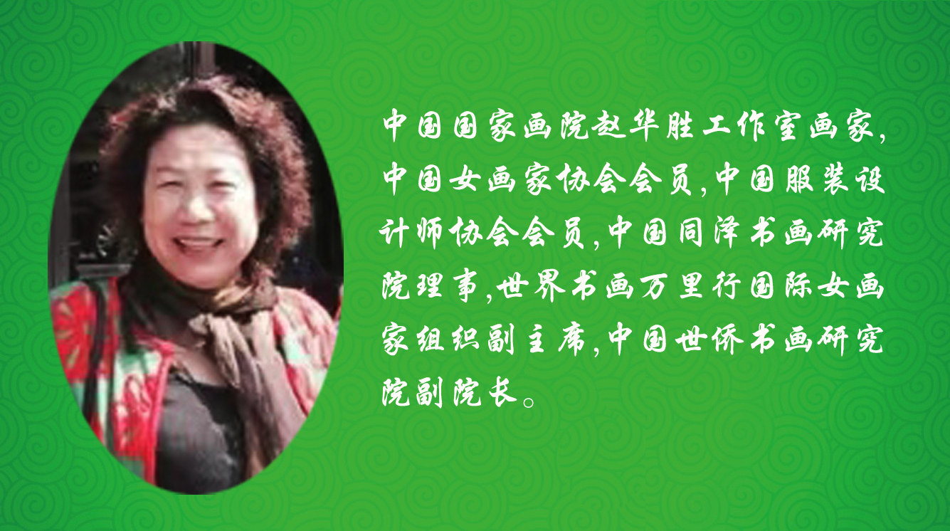 《飞龙在天 浓情端午》海内外华人艺术家共庆佳节书画展(图533)