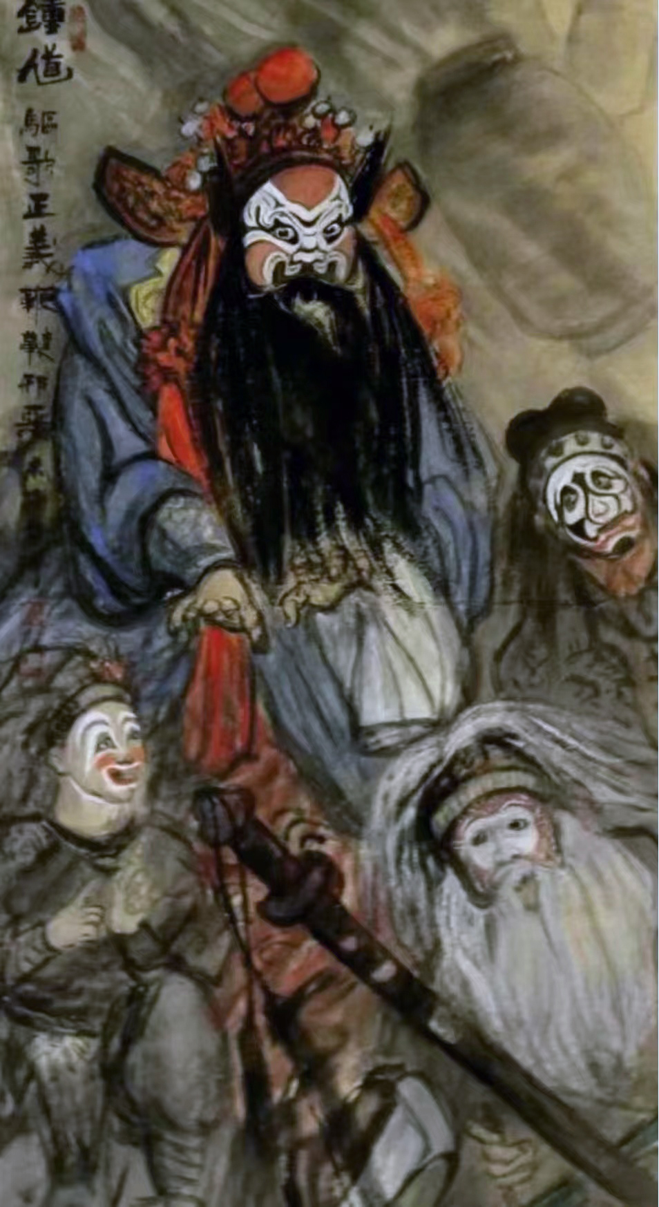 《飞龙在天 浓情端午》海内外华人艺术家共庆佳节书画展(图535)